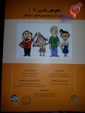 کتاب رایگان دیسک