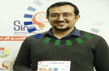 حمید صلواتی